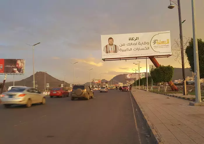 Houthi attacks hit Yemeni military camps, multiple deaths reported
