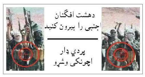 Afghanistan gedenkt fünf Jahre unter Taliban-Herrschaft: Menschenrechtsbedenken bleiben bestehen